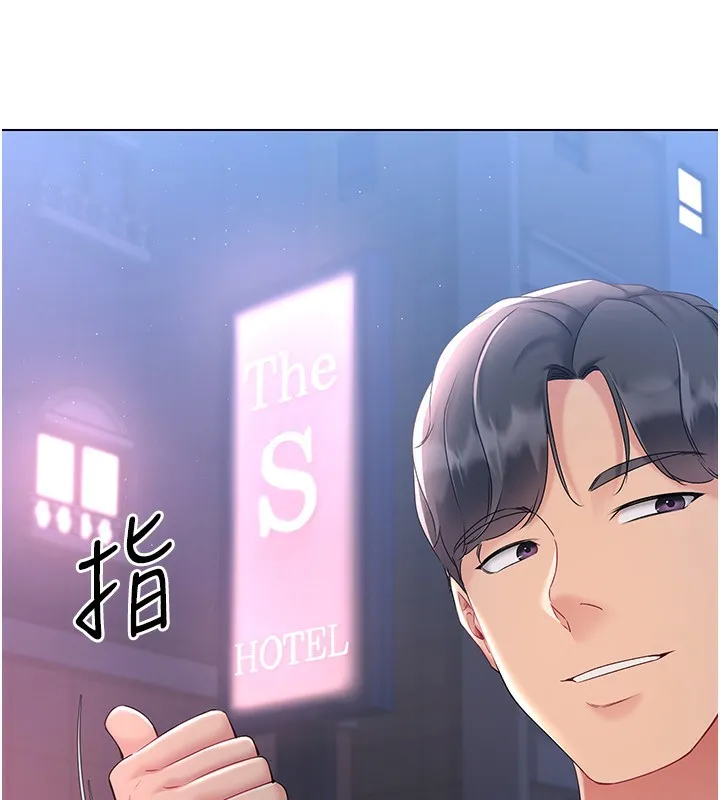 第17话-我来帮妳「放松」 29